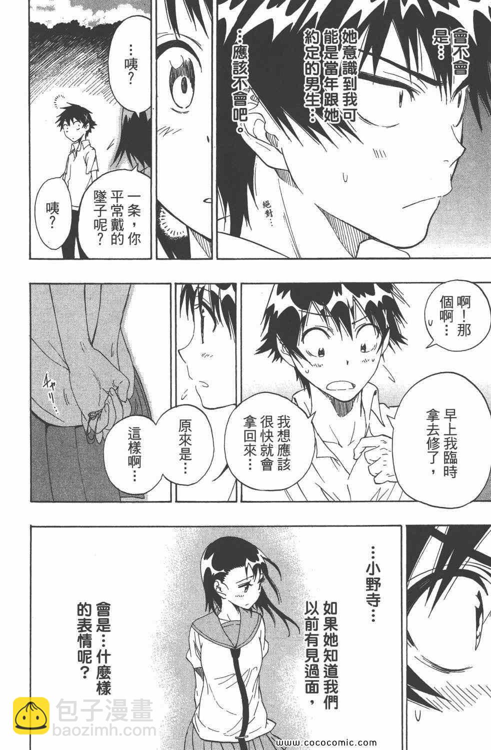 第4卷108
