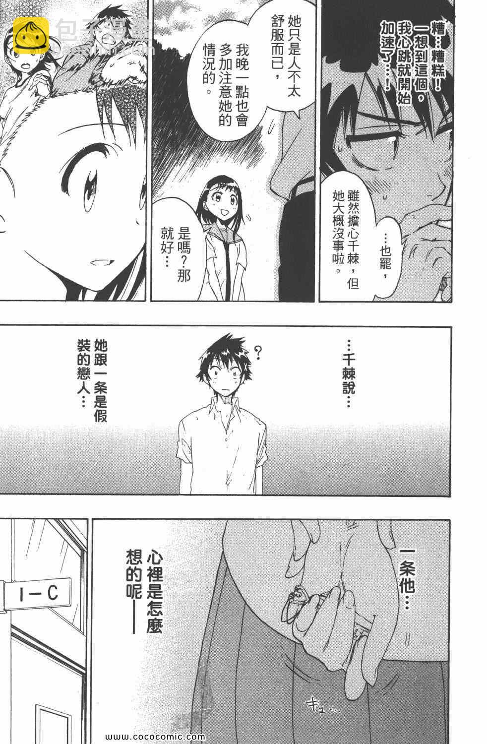 第4卷109