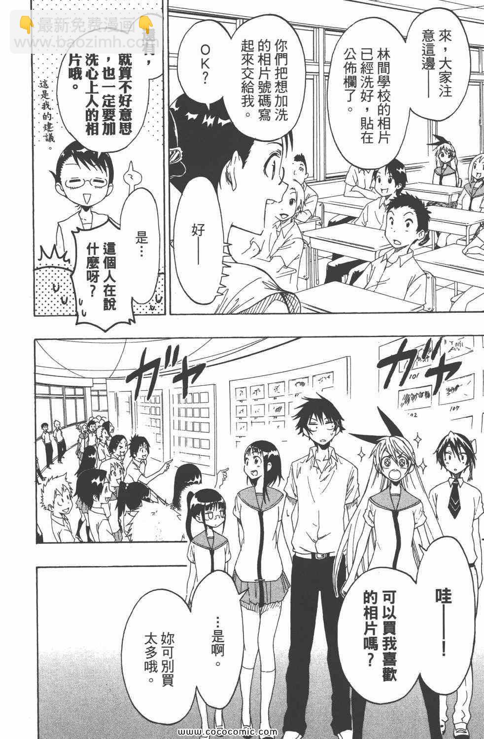 第4卷110