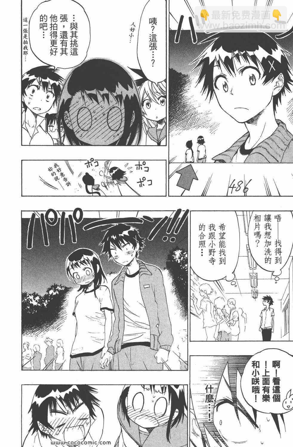 第4卷112