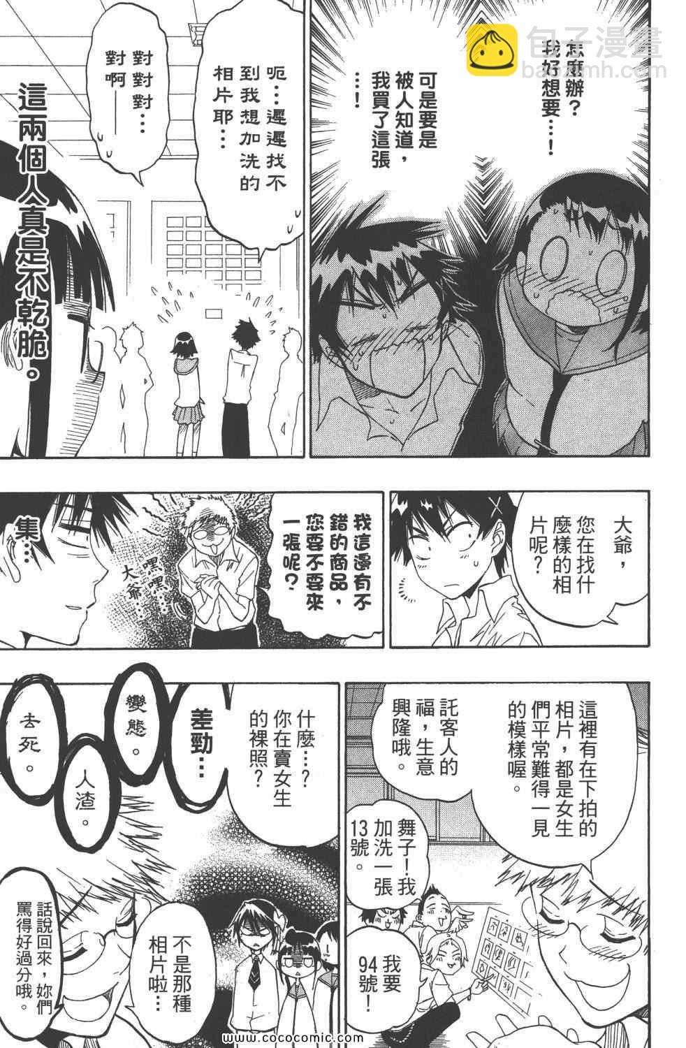 第4卷113