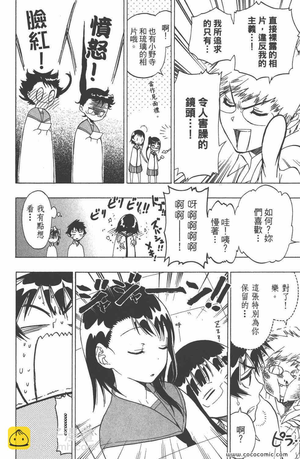 第4卷114