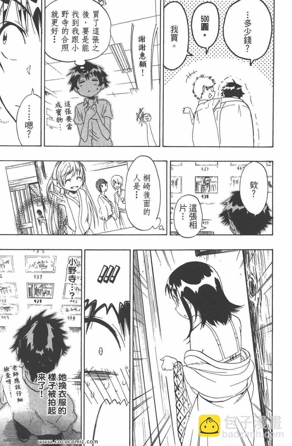 第4卷115