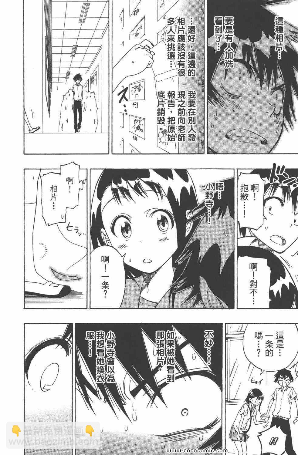 第4卷116
