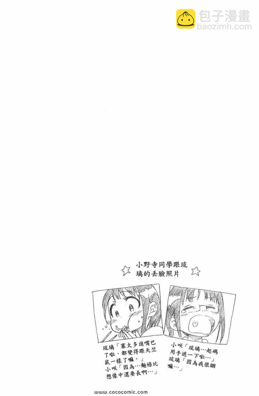 第4卷118