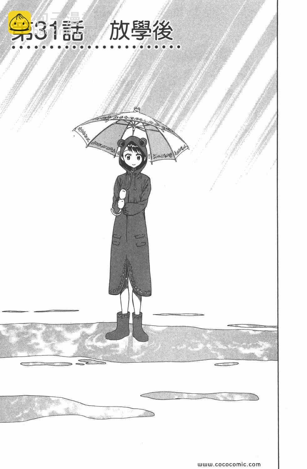 第4卷119