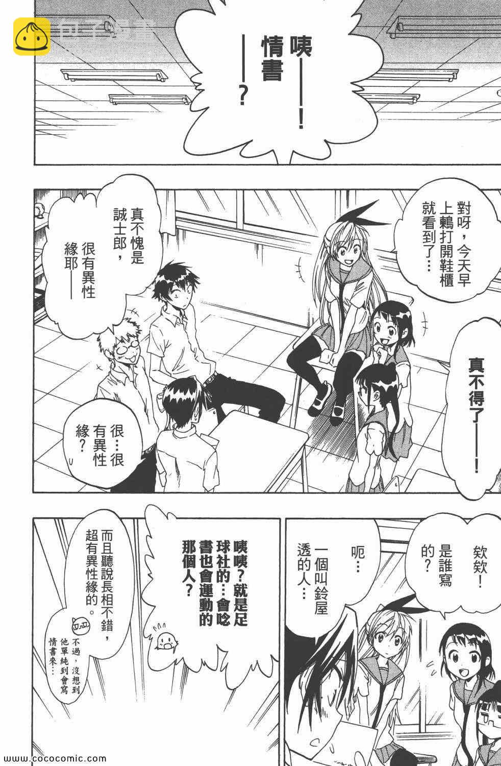 第4卷12