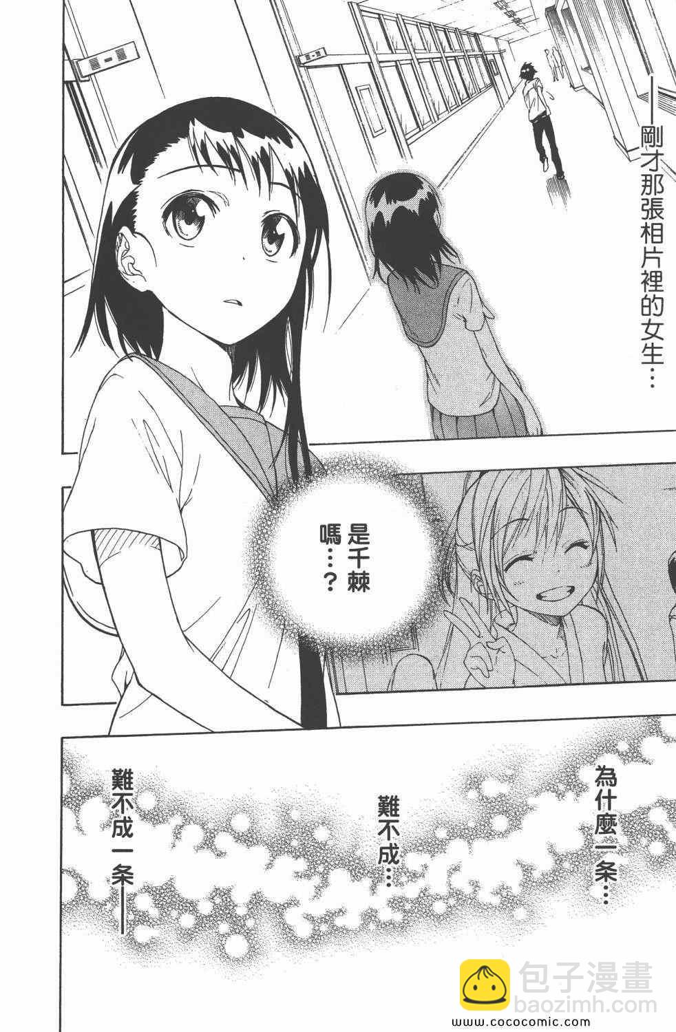 第4卷120