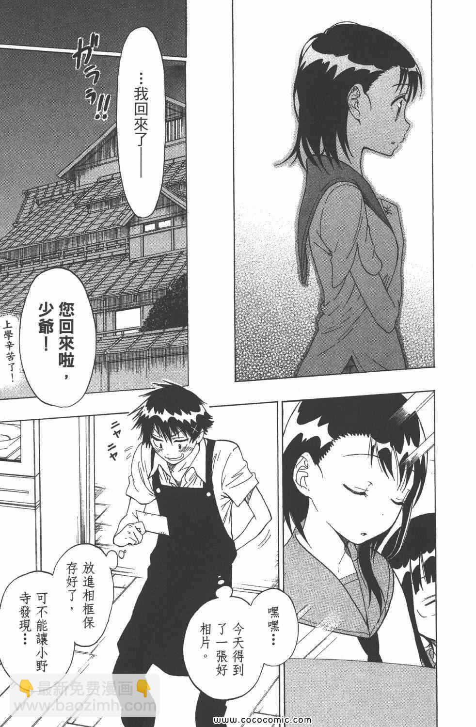 第4卷121