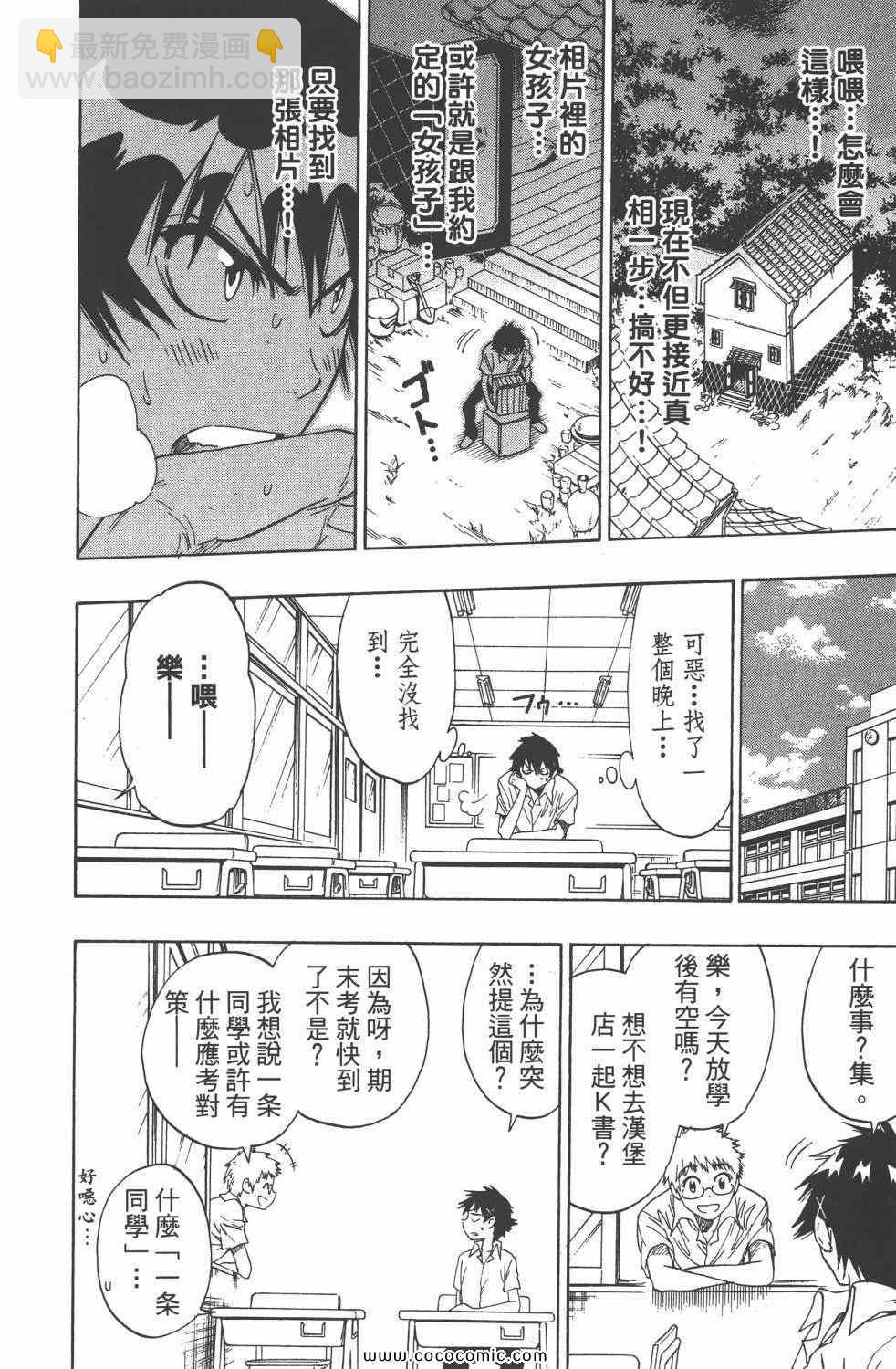 第4卷124
