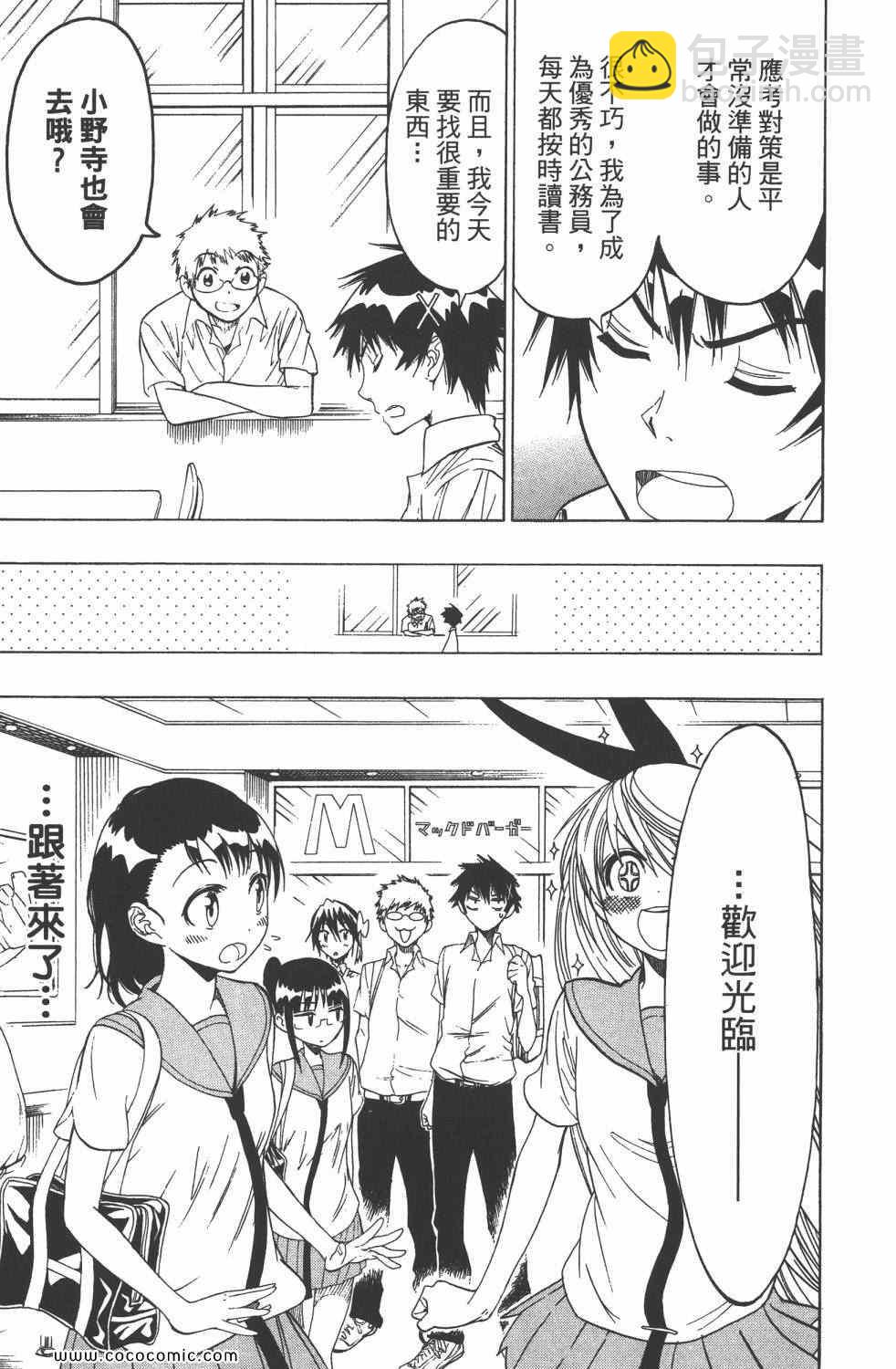 第4卷125