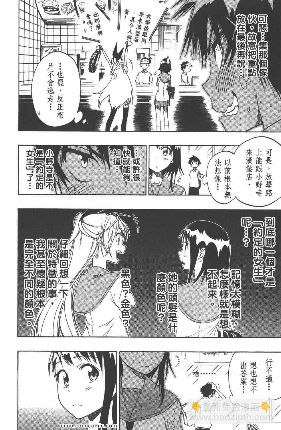 第4卷126
