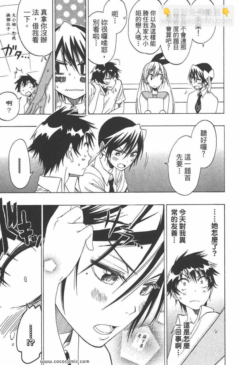 第4卷129