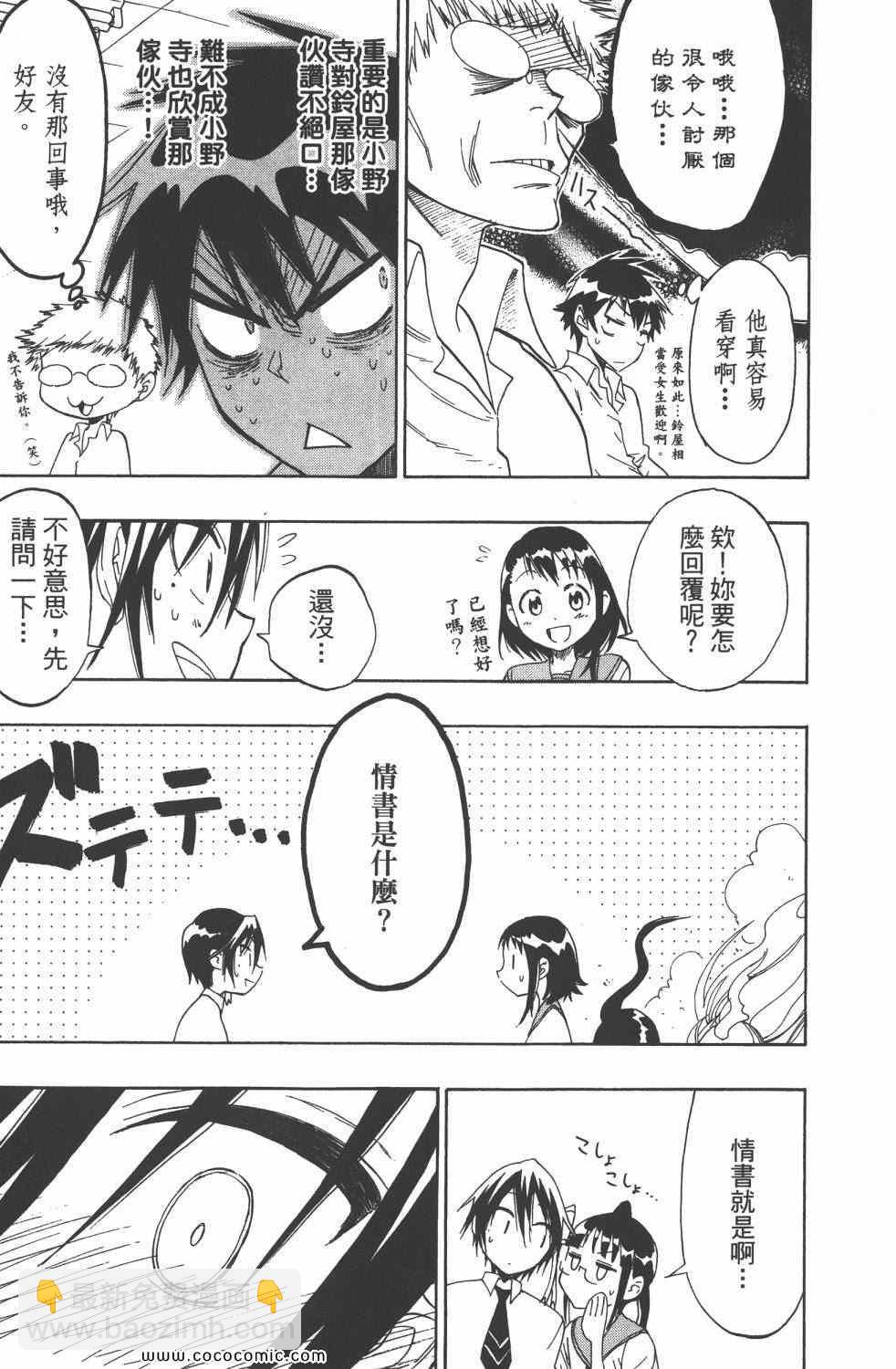 第4卷13