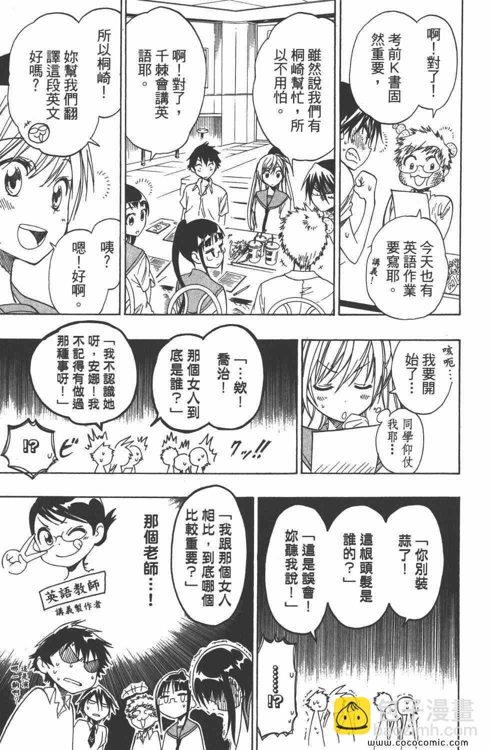第4卷131