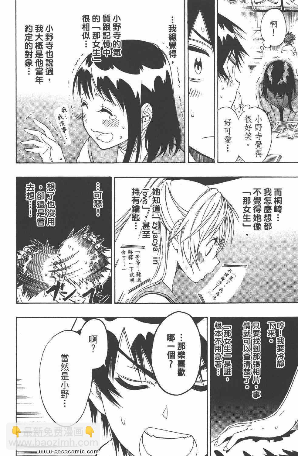 第4卷132