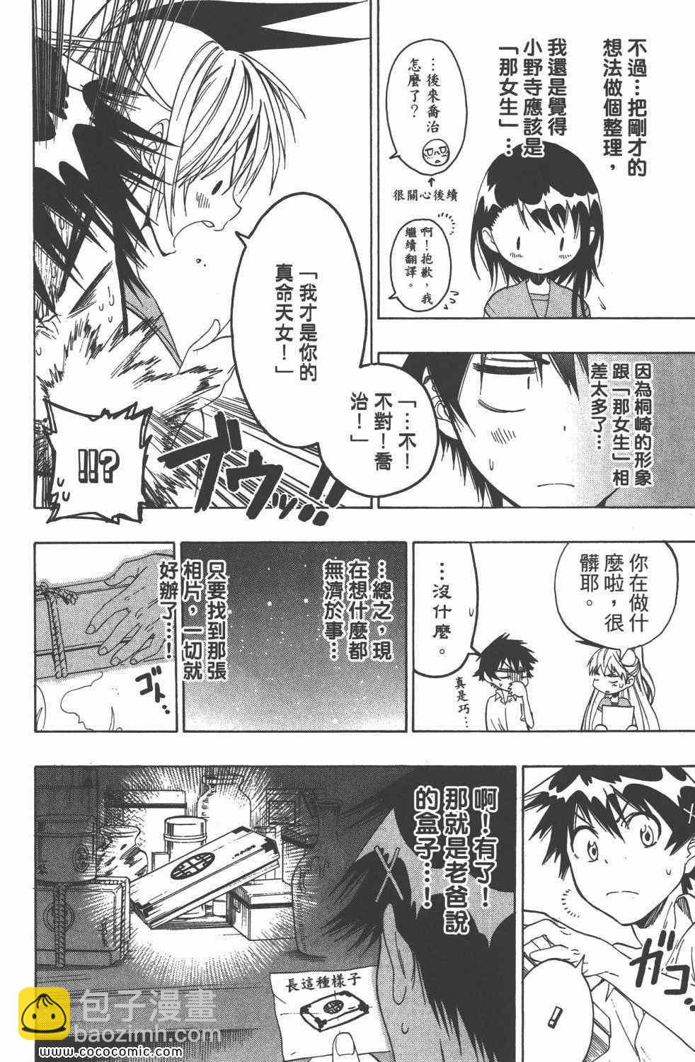 第4卷134
