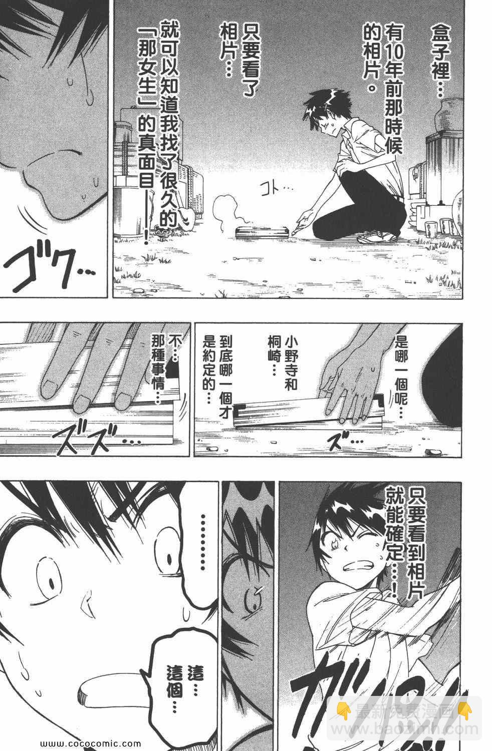 第4卷135