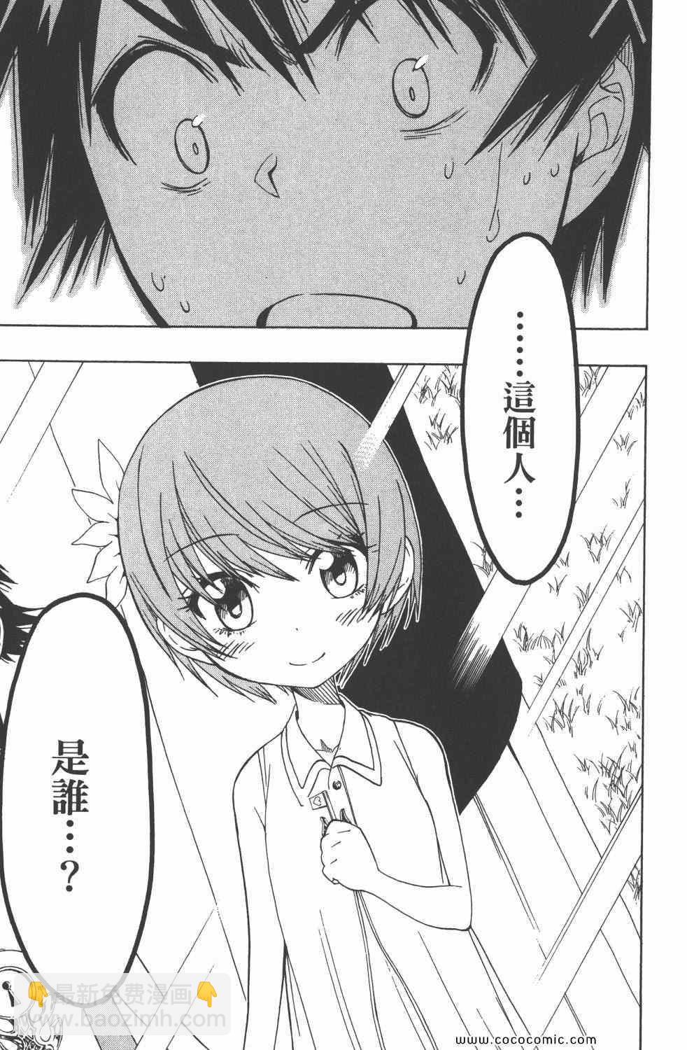 第4卷137