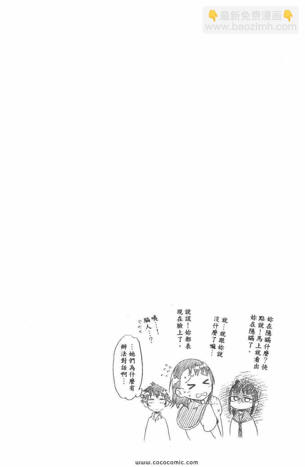 第4卷138