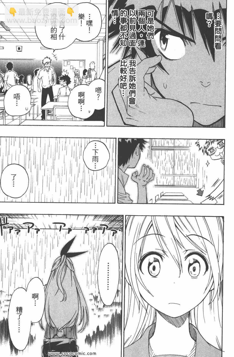 第4卷143