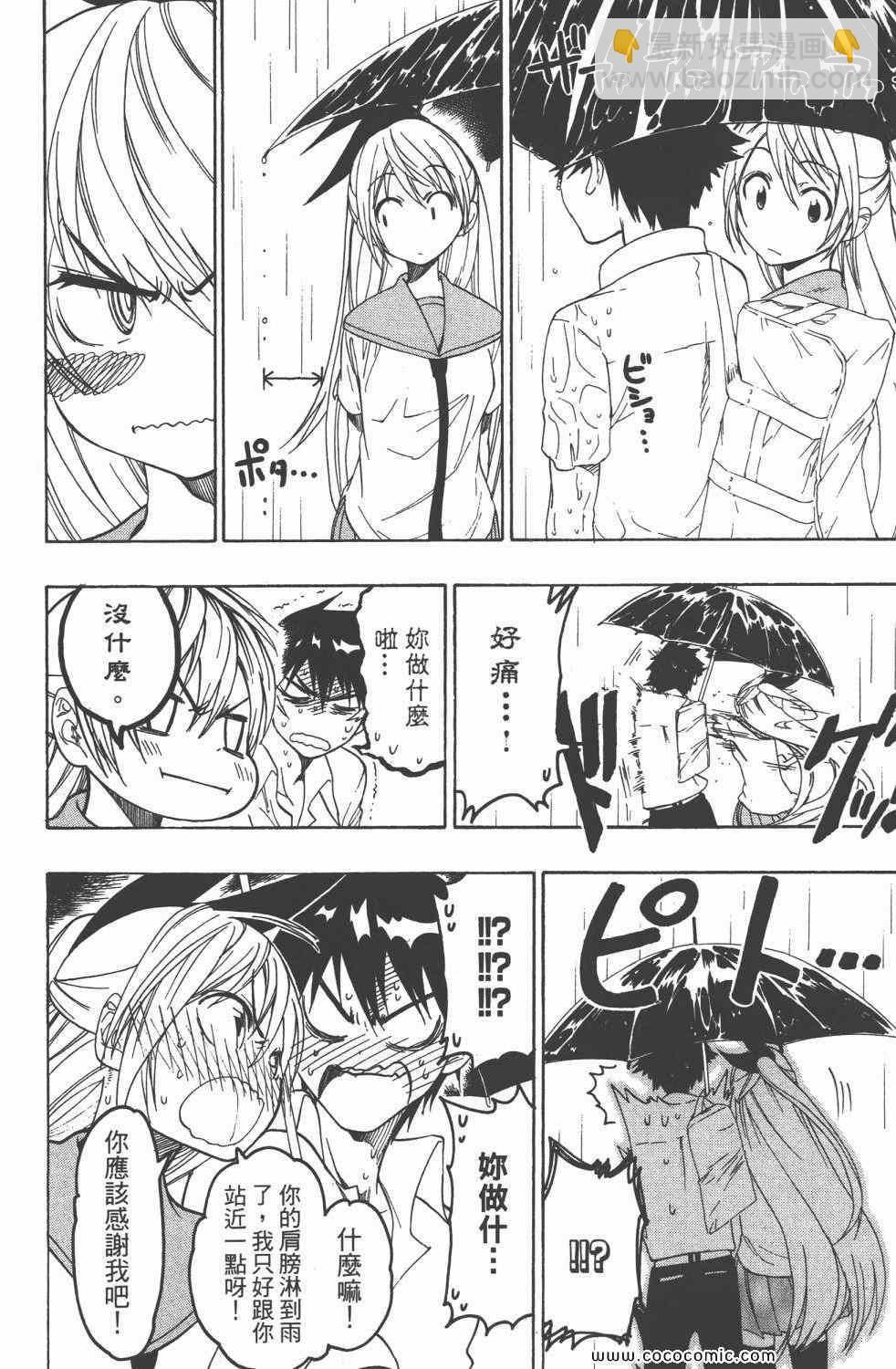 第4卷146