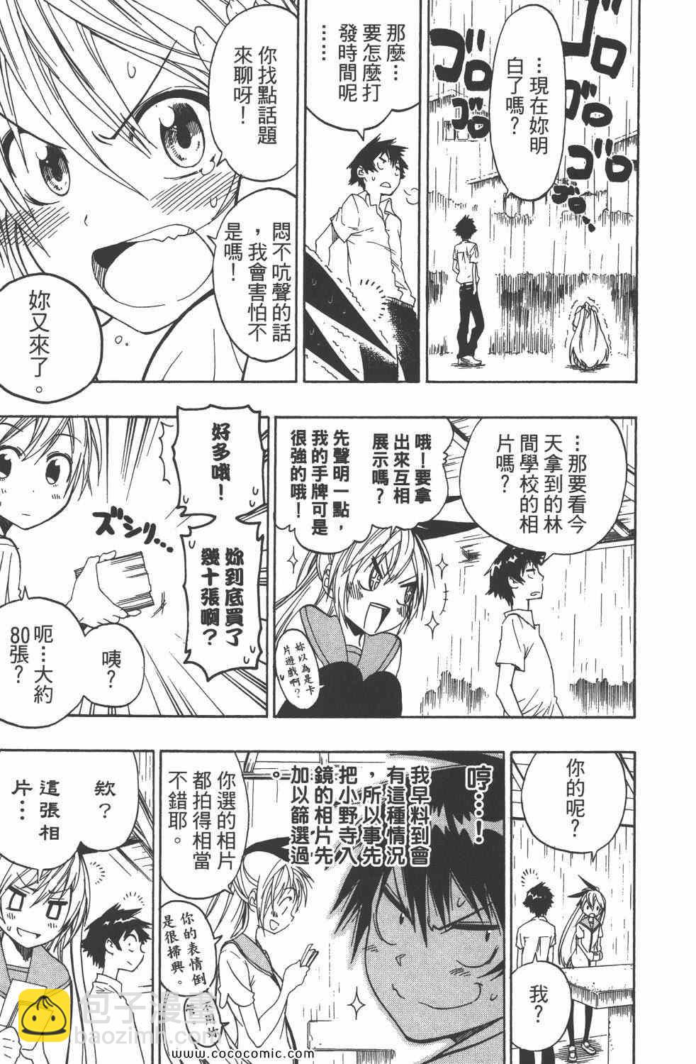 第4卷149