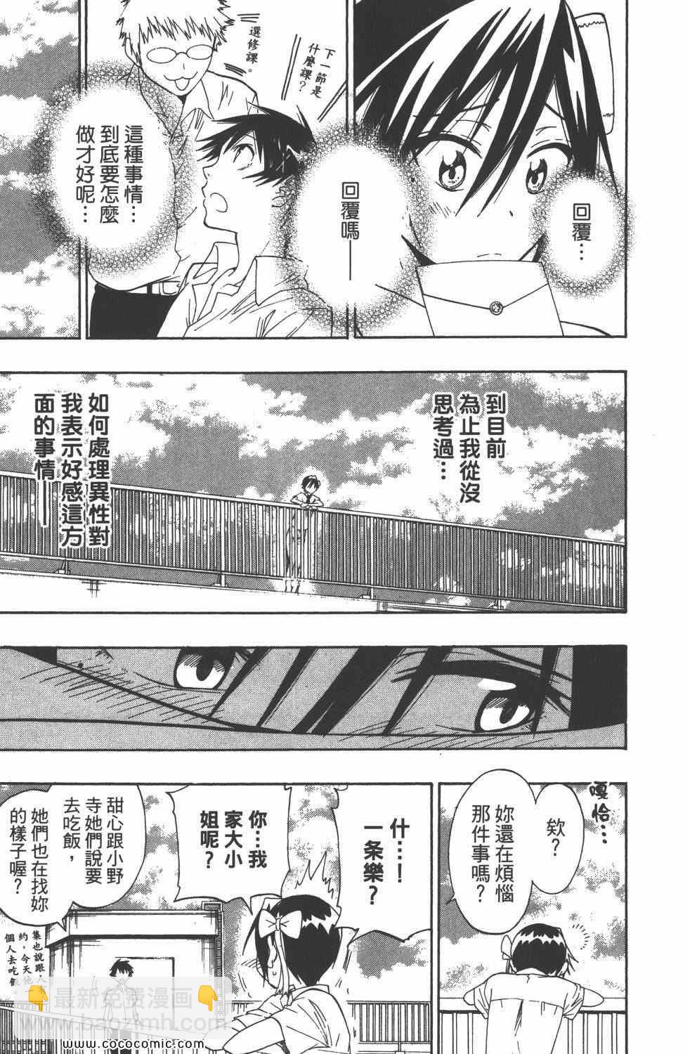 第4卷15