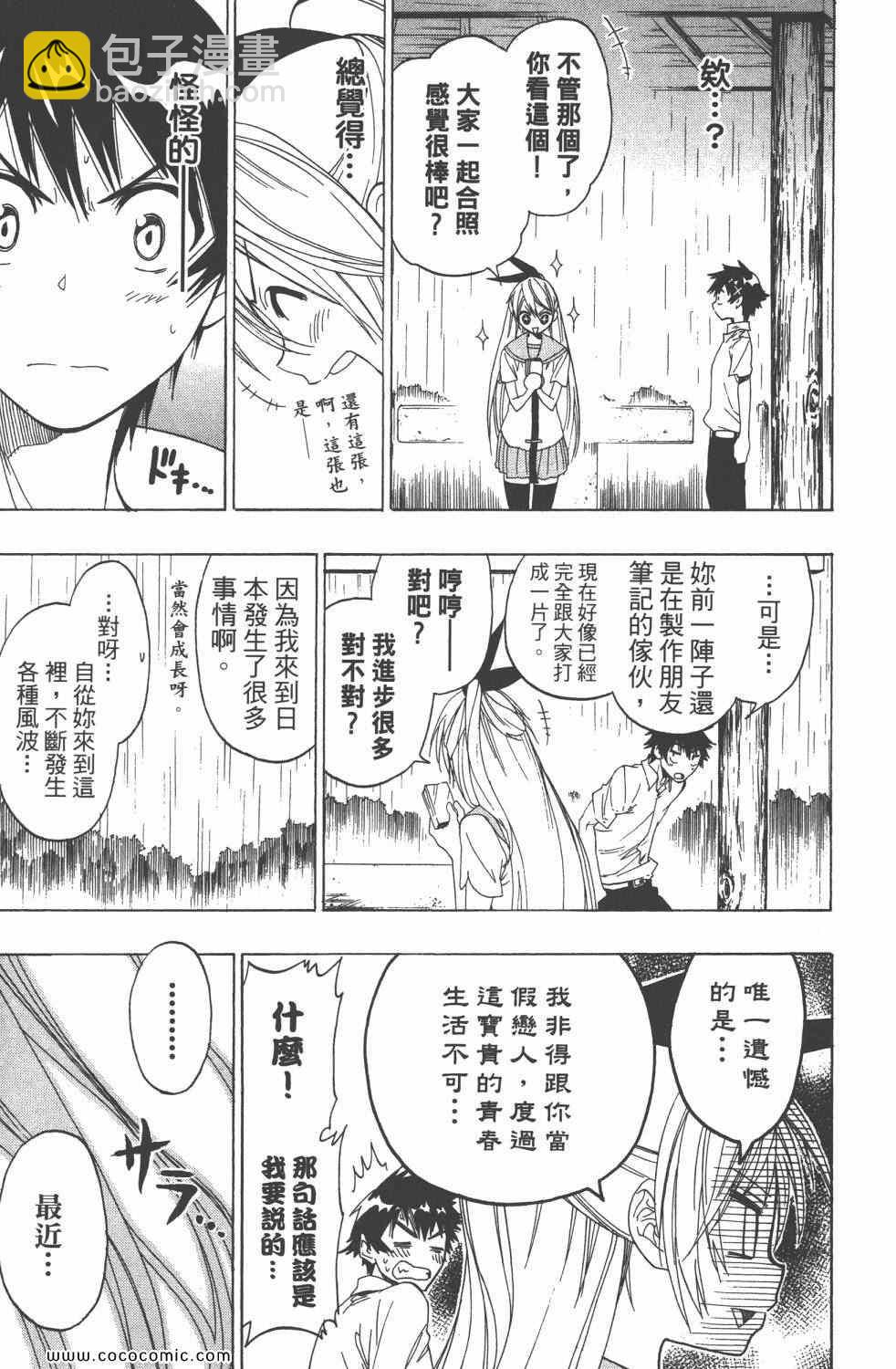 第4卷151