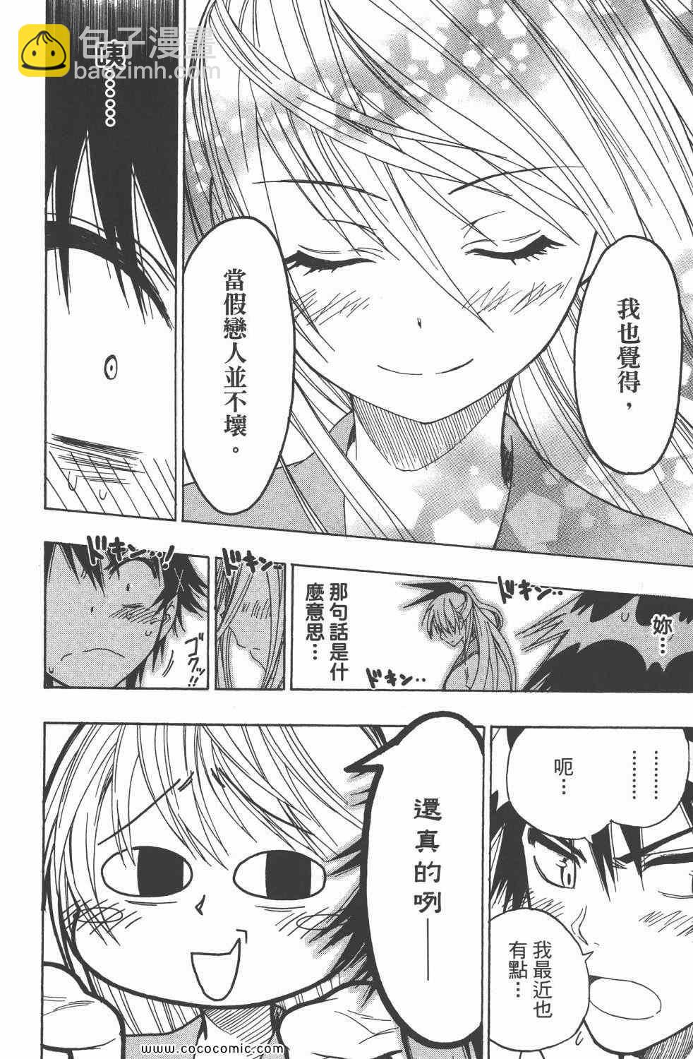 第4卷152