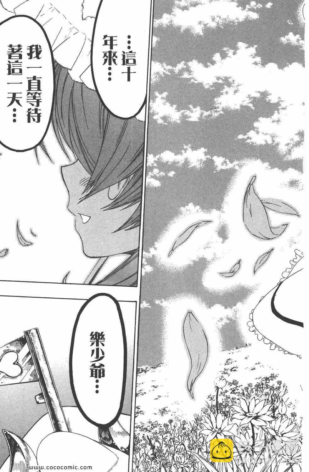 第4卷157