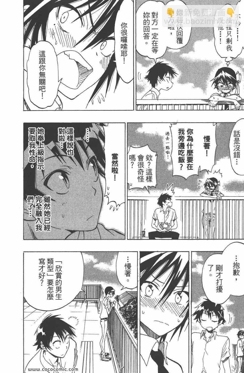 第4卷16