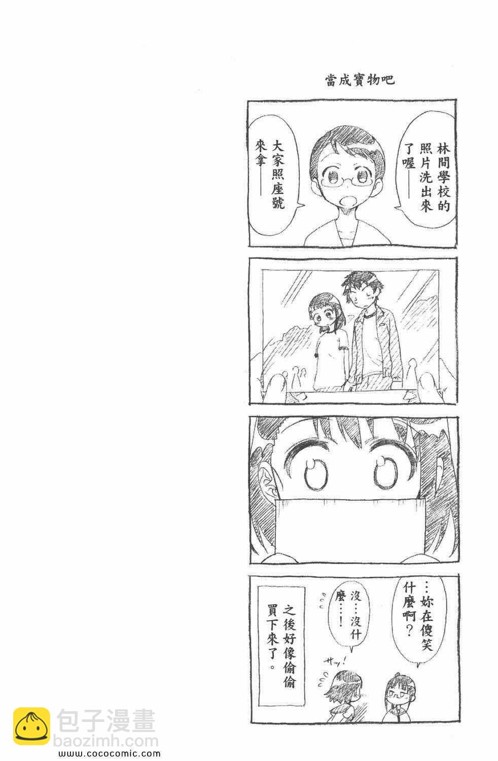 第4卷162