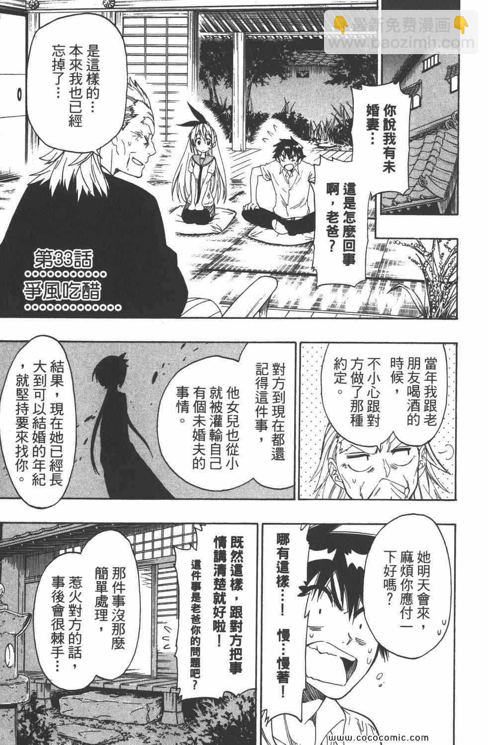 第4卷163