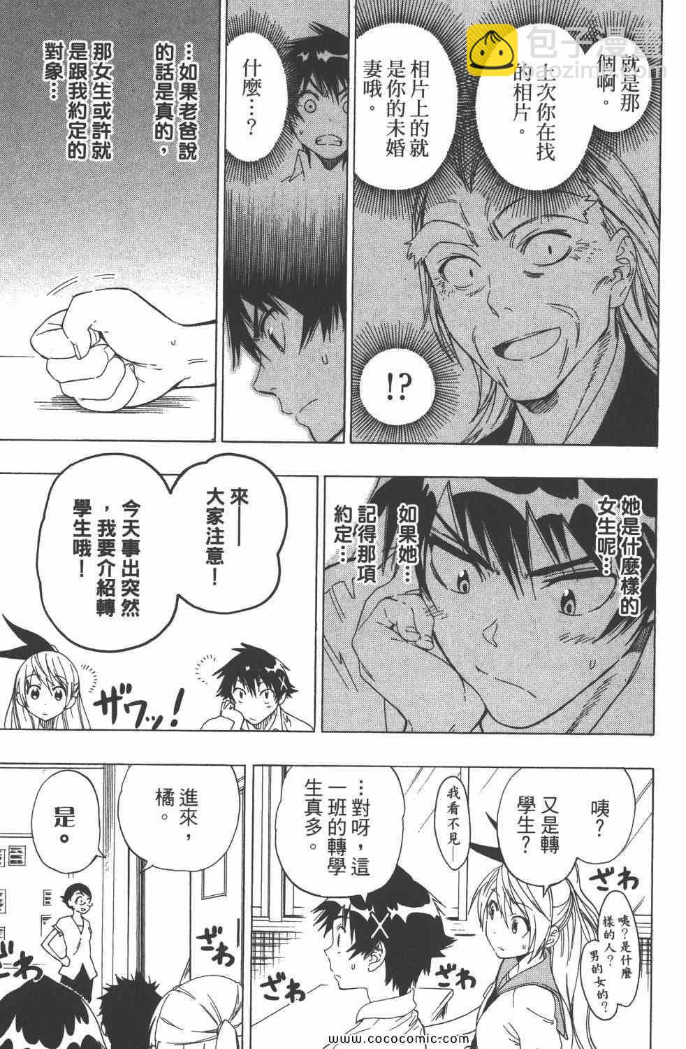 第4卷165