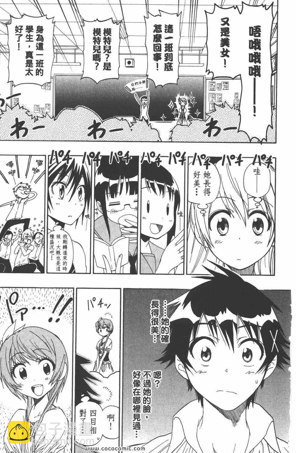 第4卷167