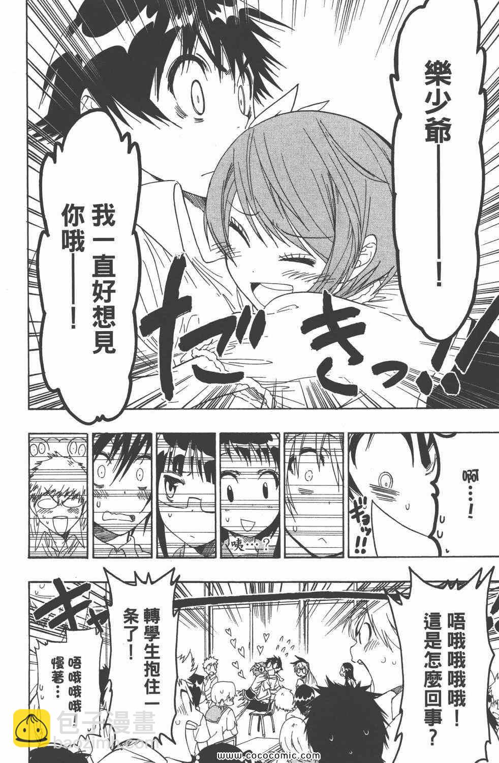 第4卷168