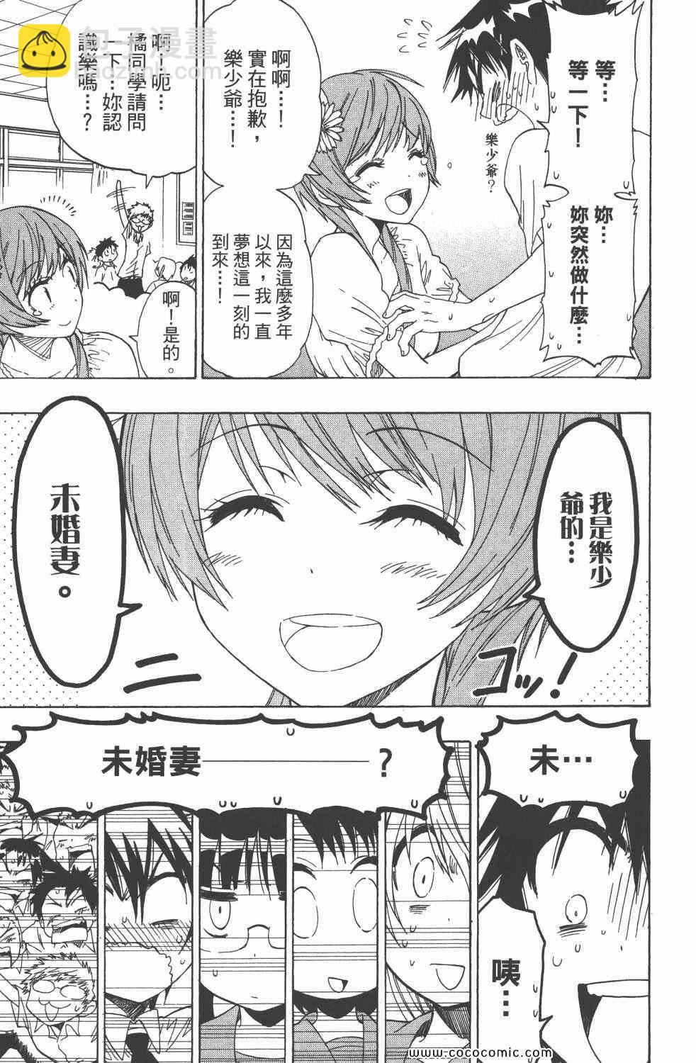 第4卷169