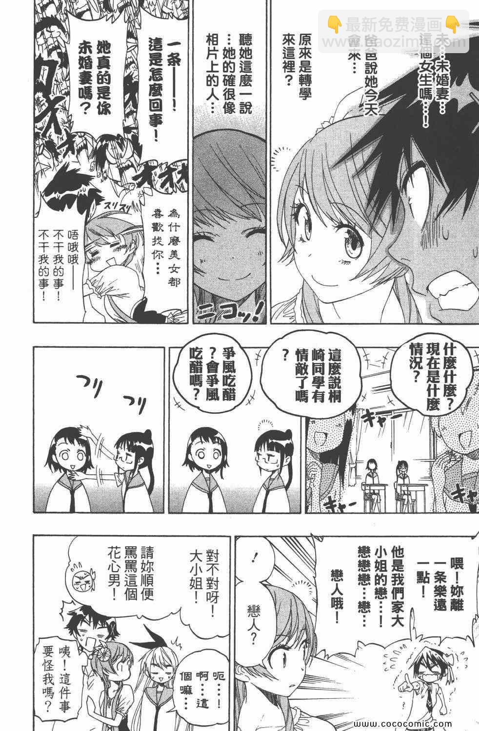 第4卷170