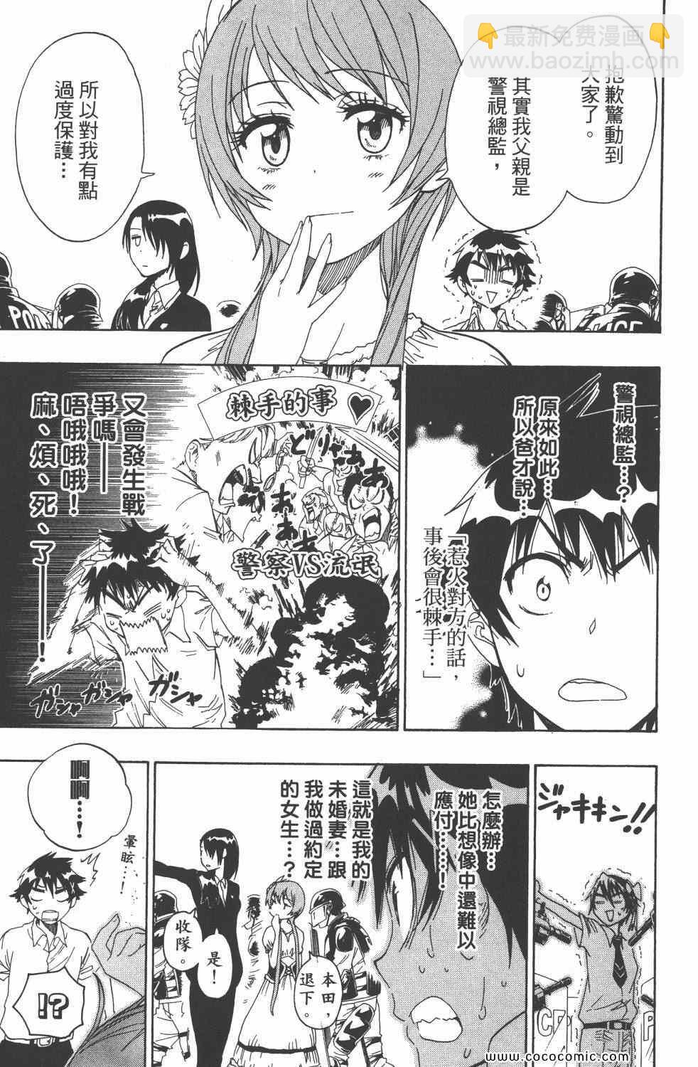 第4卷173