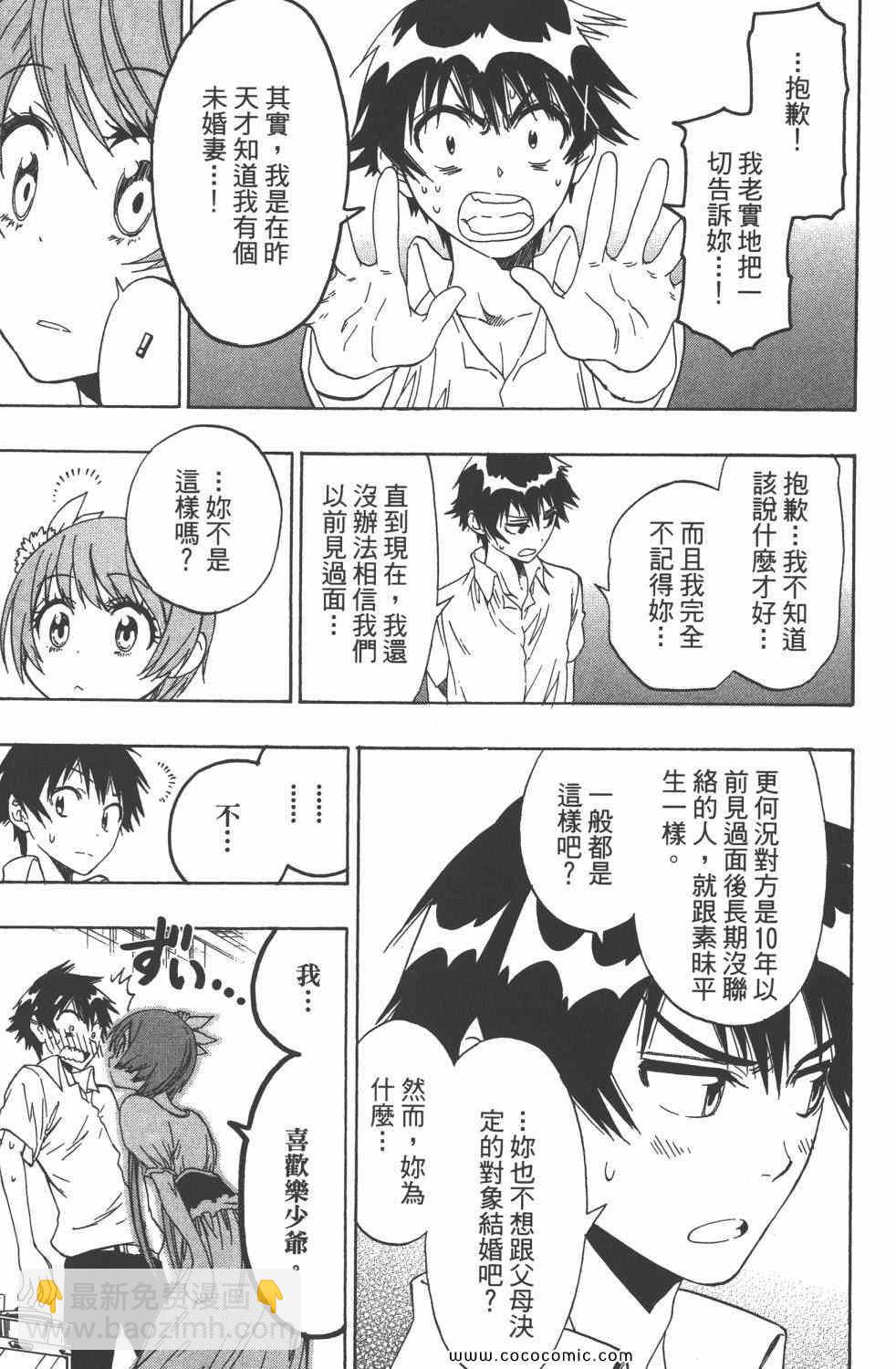 第4卷175