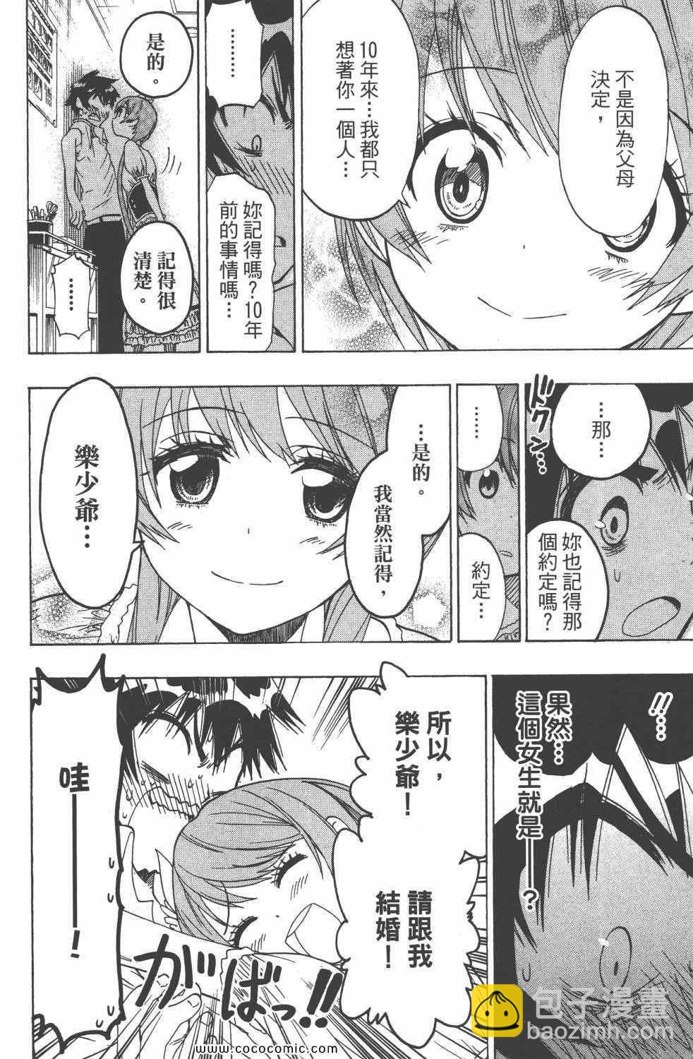 第4卷176