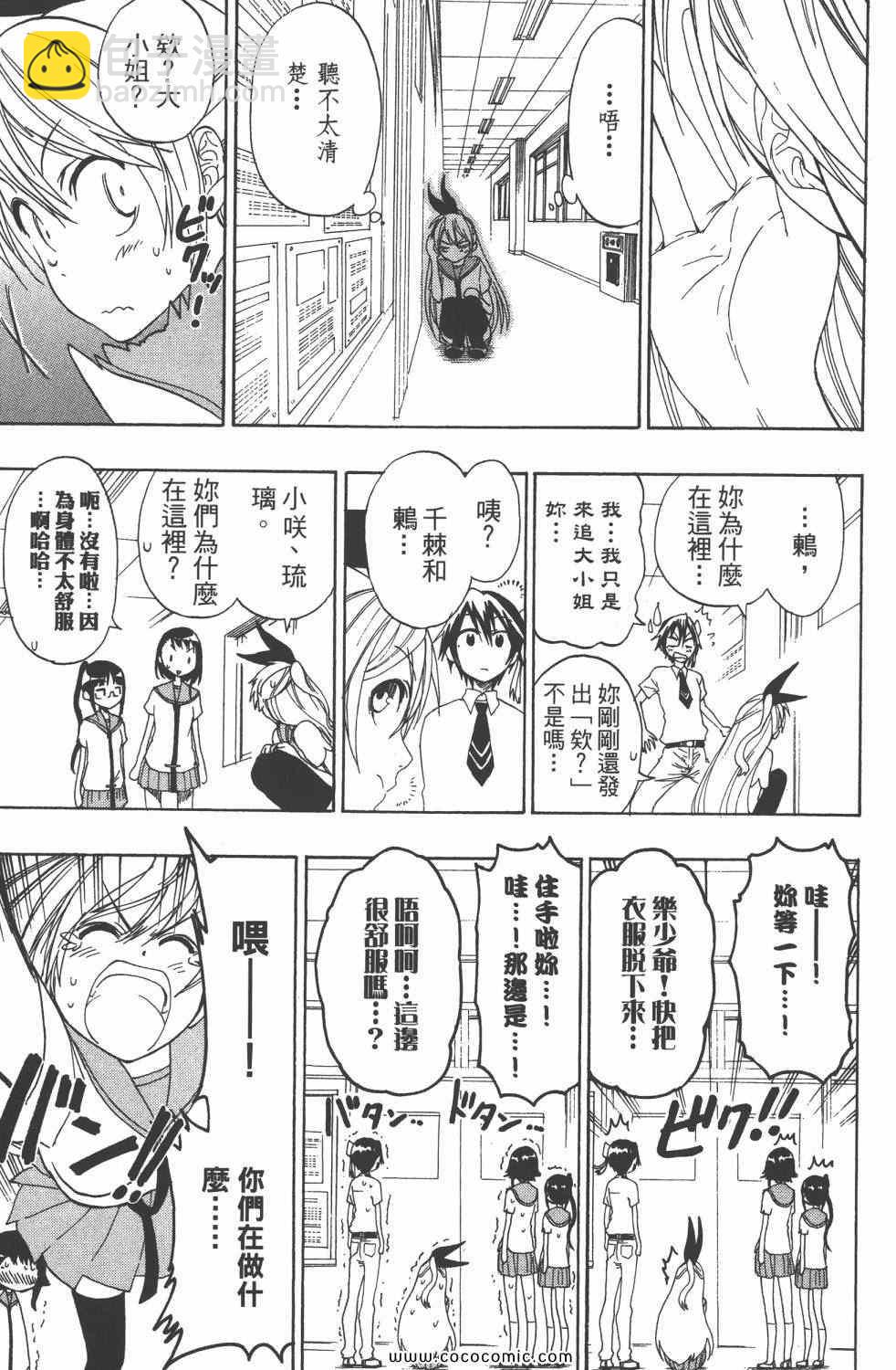 第4卷177