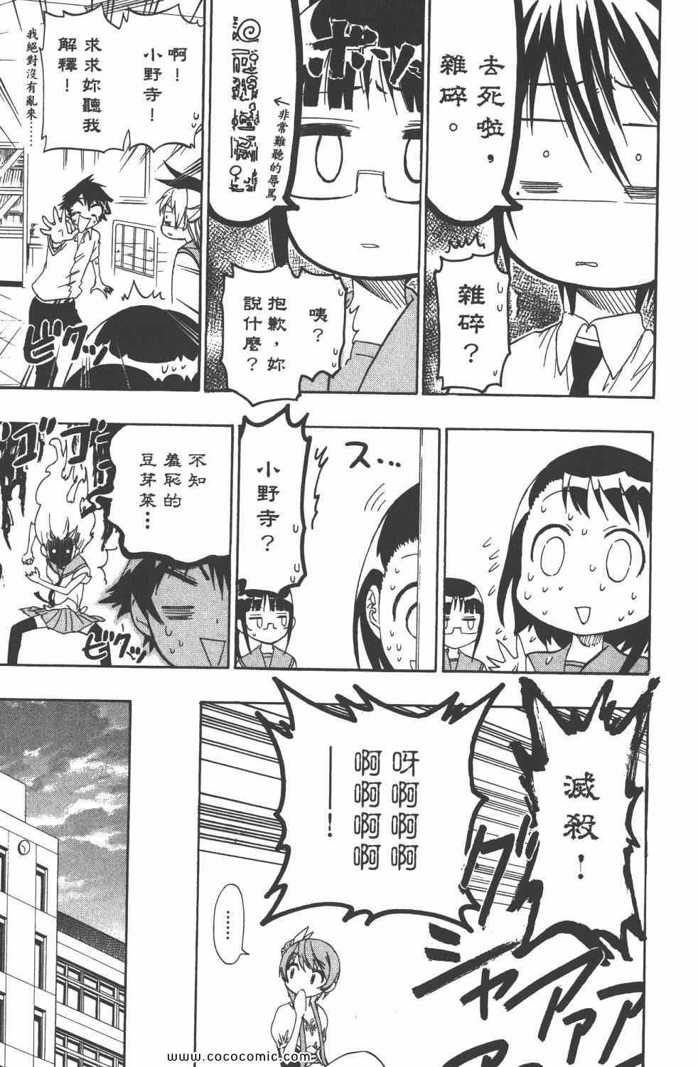 第4卷179