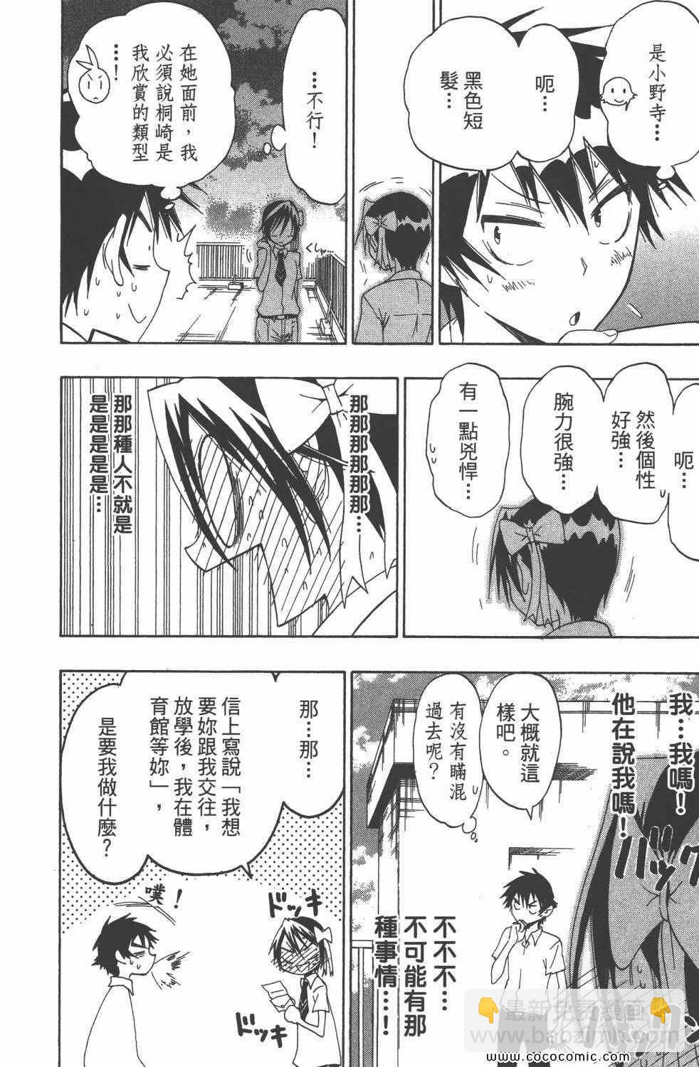 第4卷18