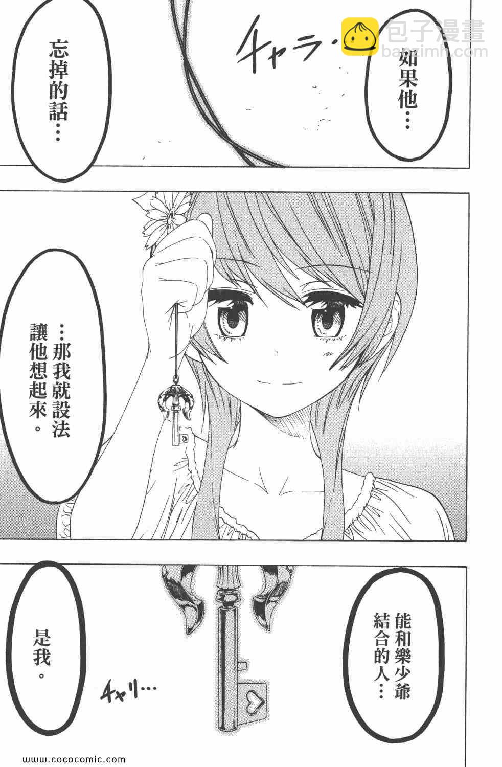 第4卷181