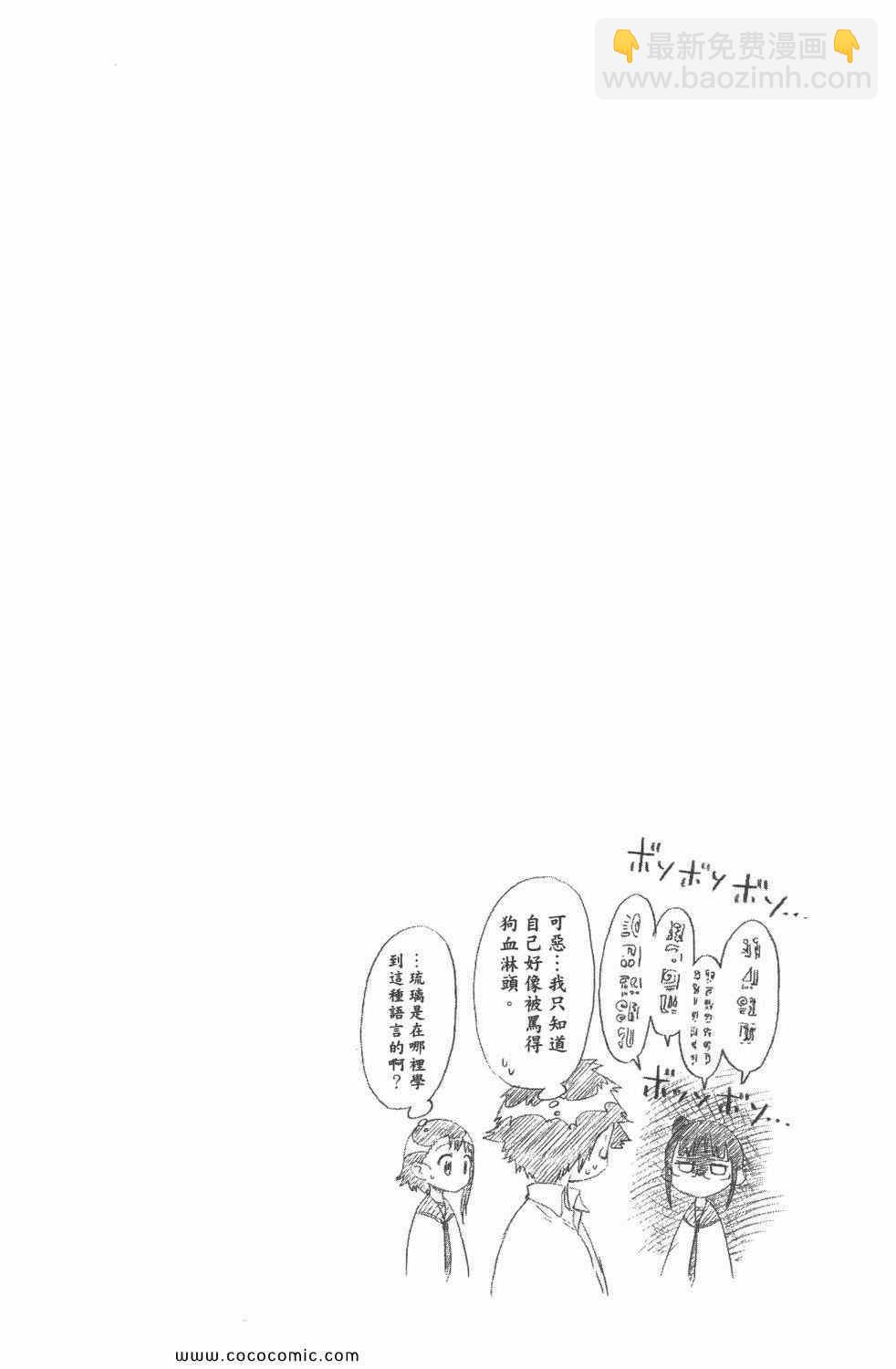 第4卷182