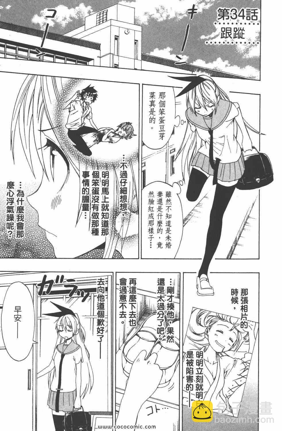 第4卷183