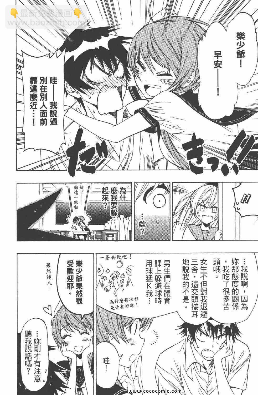 第4卷184