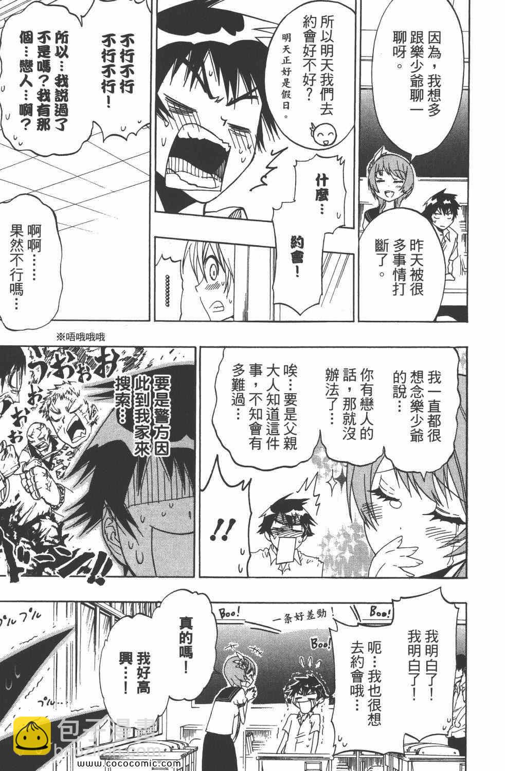 第4卷185
